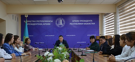 Студенты колледжа на практике в Архиве Президента РК фото галереи 5
